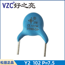 ����STE��Ҏ����� Y2��� �͉�250VAC 300VAC�����Ҏ�����