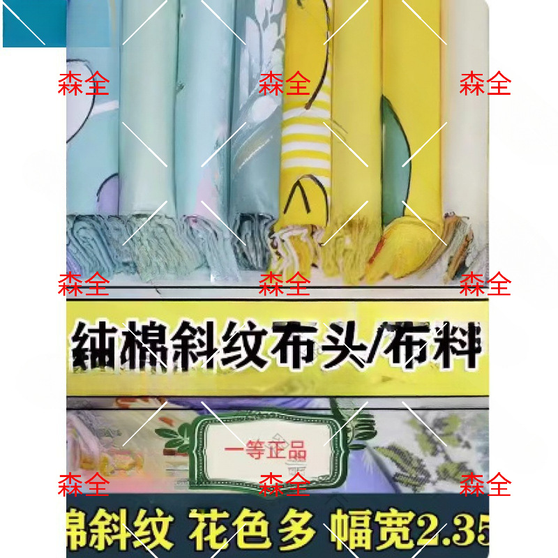 纯棉布料一等品卡通床单100%被套斜纹印花布头床品