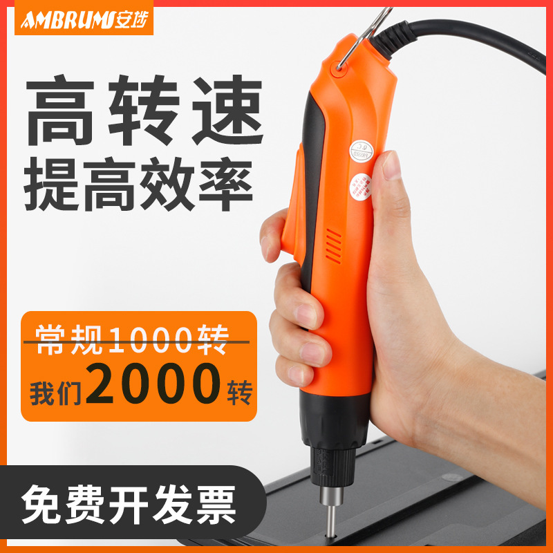 Wholesale Anbu industrial electric screwdriver in-line electric batch large torque high speed handheld electric screwdriver