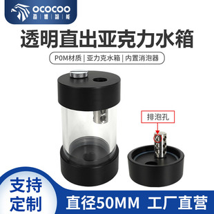 ӯ��ˮ��ˮ�䎧���������ݼy͸���A����������Xdiyֱ��50MM