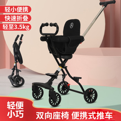 One piece On behalf of Two-way implement children wheelbarrow light Foldable Infants garden cart Artifact gift
