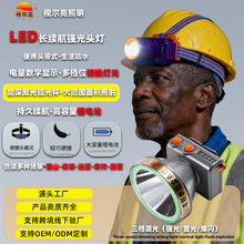 头灯户外露营专用头灯激光炮头灯强光超亮充电手电筒应急长续航灯