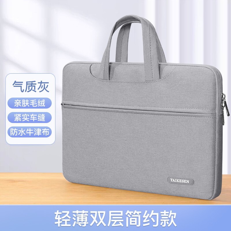 ノートパソコンバッグは、レノボ、ファーウェイメイトブック、女性用14インチ、アップルMacBook15、小米Air13.3に適しています。|undefined