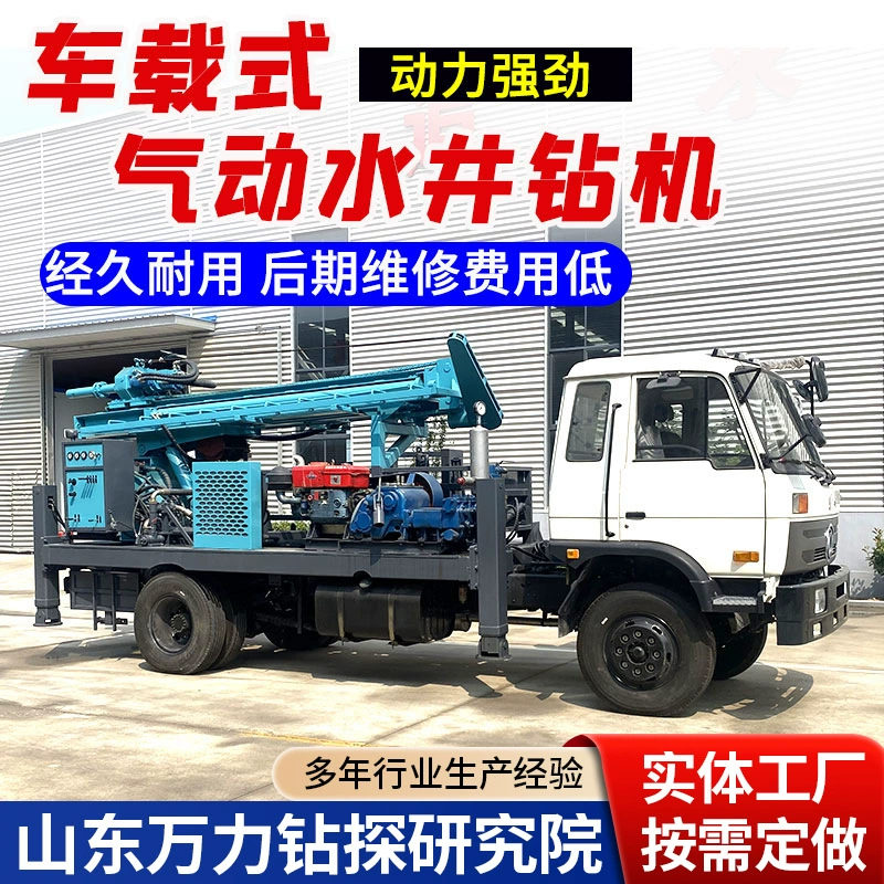 Автомобильная буровая установка вниз-отверстия тележк-установила большие изготовители бурового оборудования перкуссиве буровой установки