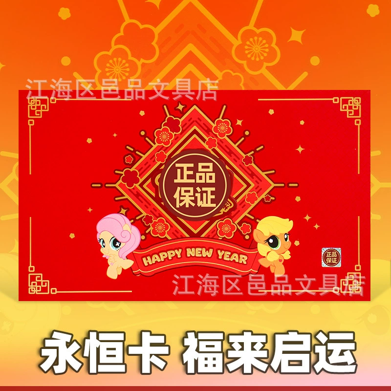 Карта пони. Поли 2025