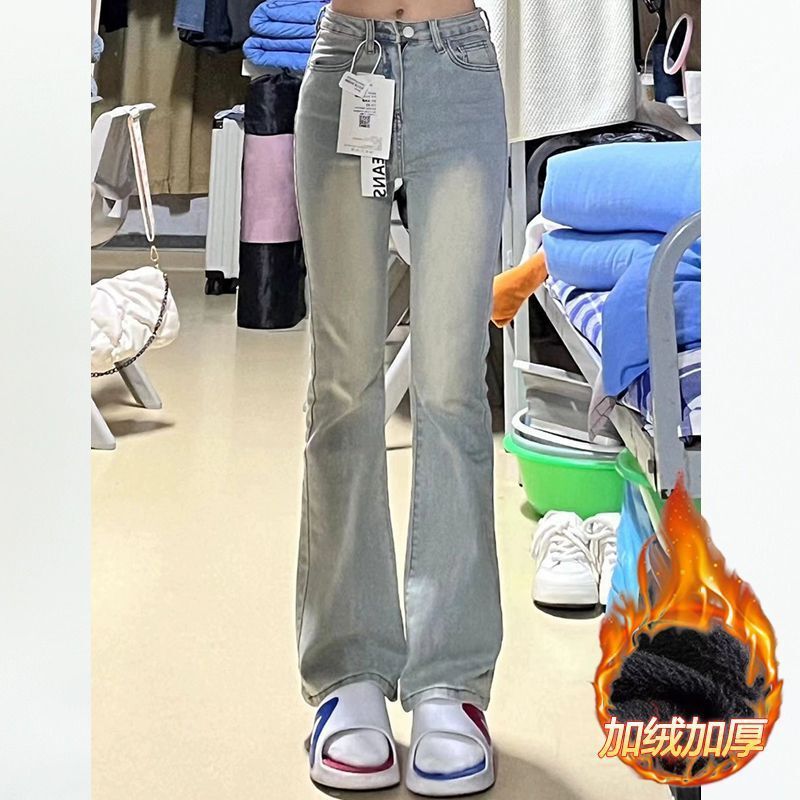 秋冬加绒浅色微喇牛仔裤女2025年新款小个子高腰弹力显瘦马蹄长裤|undefined