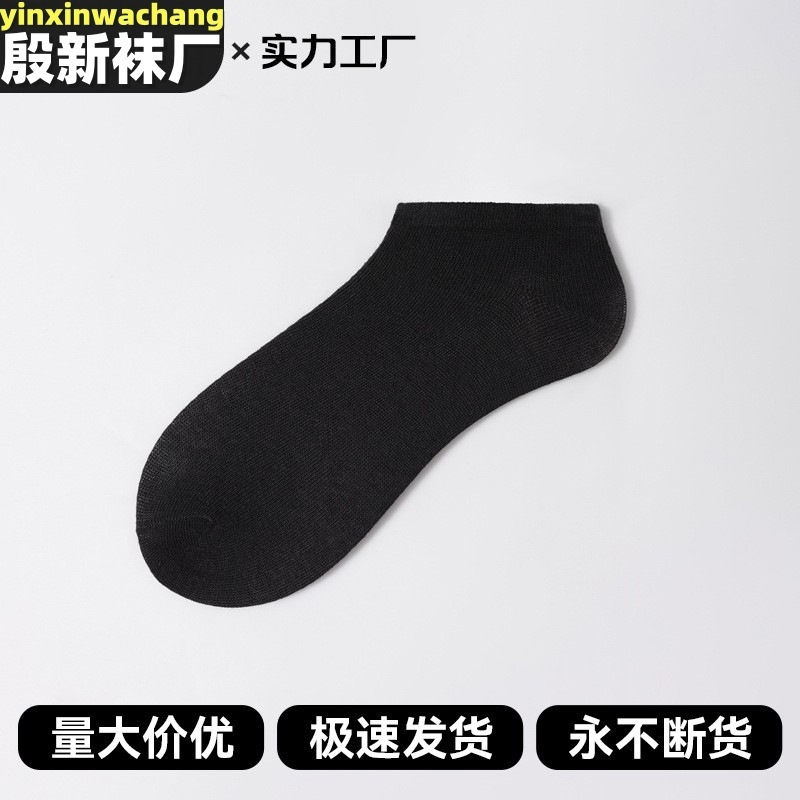 一次性袜子批发100双夏季吸汗防臭透气船袜男士商务隐形袜地摊袜|undefined