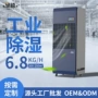 商用大功率工业200干燥机