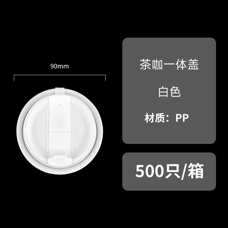 90 tea and coffee one piece white