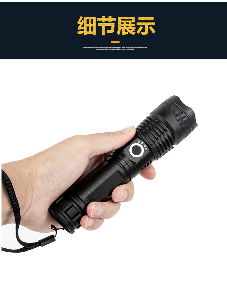 S05手电筒_11.jpg