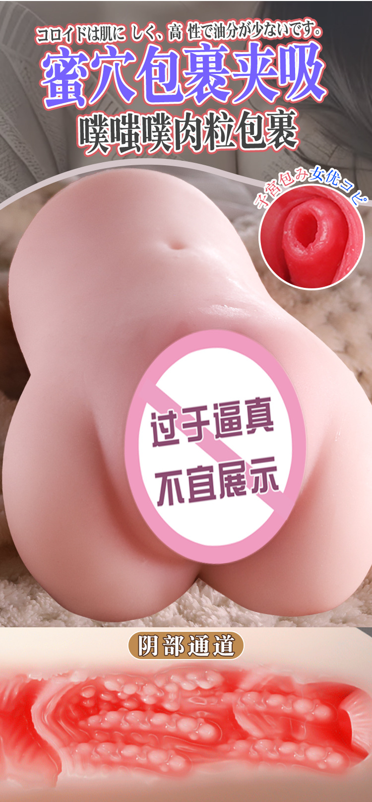 Male Masturbation Airplane Cup with Vaginal and Buttocks Inverted Mold in TPE — detail image 8