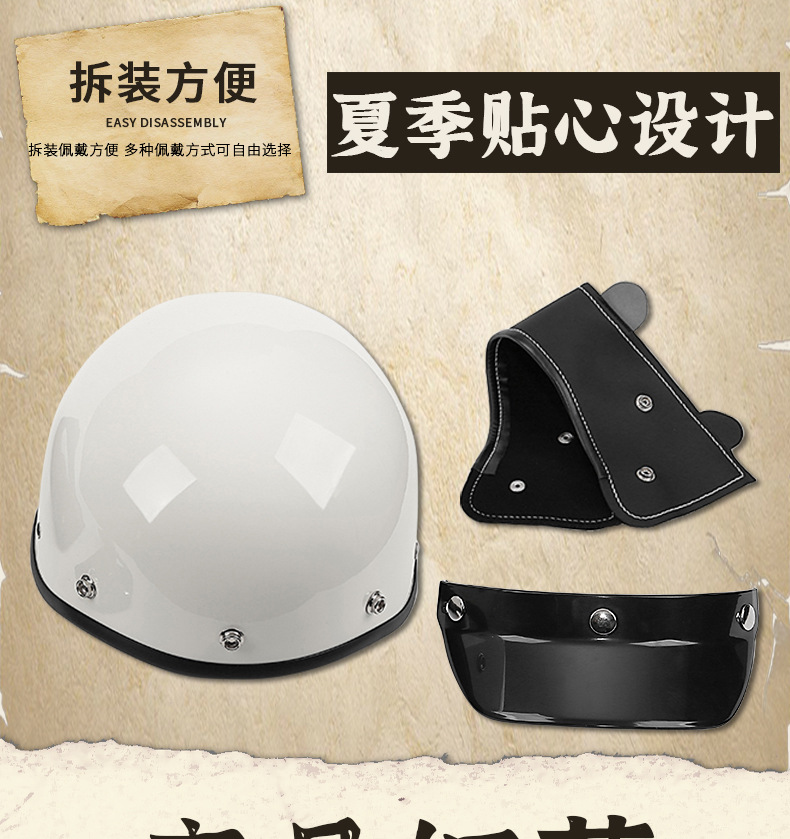 Retro Electric Vehicle Helmet Summer Women's Men's Lightweight Motorcycle Half Helmet