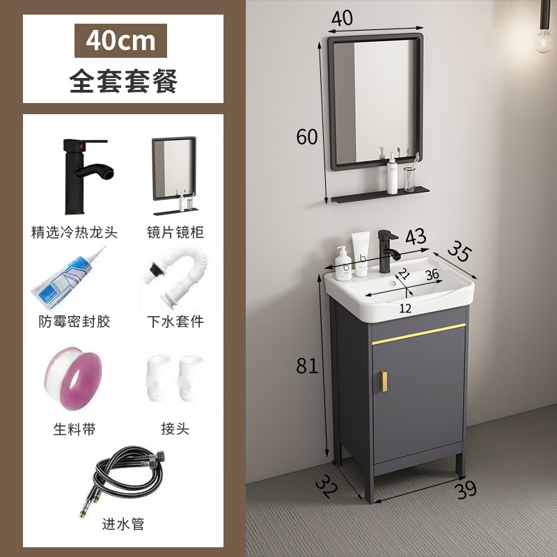 スペースアルミ床置き式浴室キャビネット洗面器洗面器セットトイレ洗面器ベランダ一体洗面台洗面器|undefined