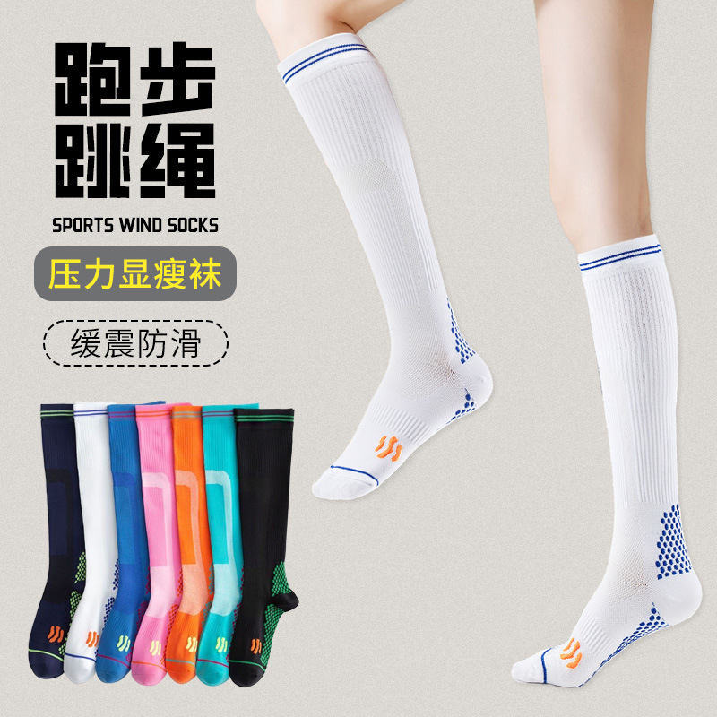 Compression socks running women's sports socks fitness rope skipping compression socks men's elastic long towel basketball muscle calf calf