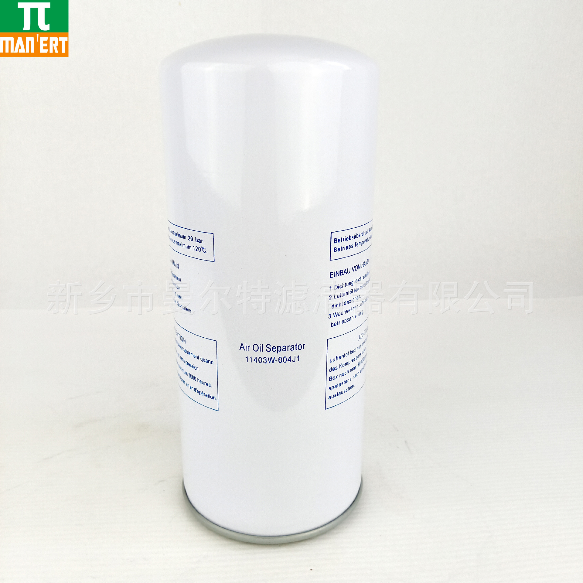 供应 11403W-004J1 油细分离器油水分离器滤芯油气分离外置油分芯