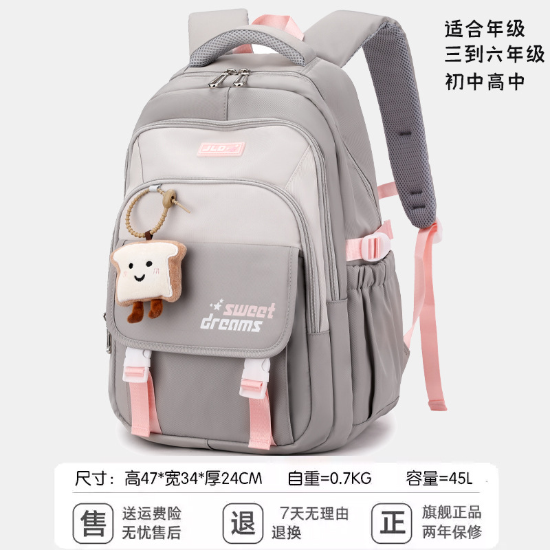 Mochila de pescado natural para mujeres universitarias de gran capacidad encantadora escuela secundaria secundaria mochila simple color caramelo mochila resistente a la suciedad