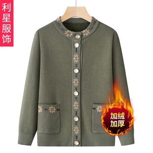 Women's Clothing for the Elderly Grandma's fleece-lined Sweater Spring and Autumn Clothes Knitted Coat for Mothers Autumn and Winter Clothes Winter Clothes Top for the Elderly