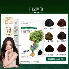 ��Ȼ����ֲ��Ⱦ�l����ɫȾ�l˪����ɫֲ���ڰװlȻ�ɷ֟o��Ⱦ�l��