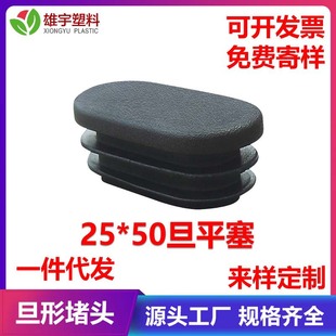 25*50���ι����E�A�X�ܹ������϶��^��ɫpe���F�ܹܶ��^��ڐ��^