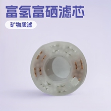 富氢富硒天然矿石富氢水素水矿物质芯氢矿水壶专用