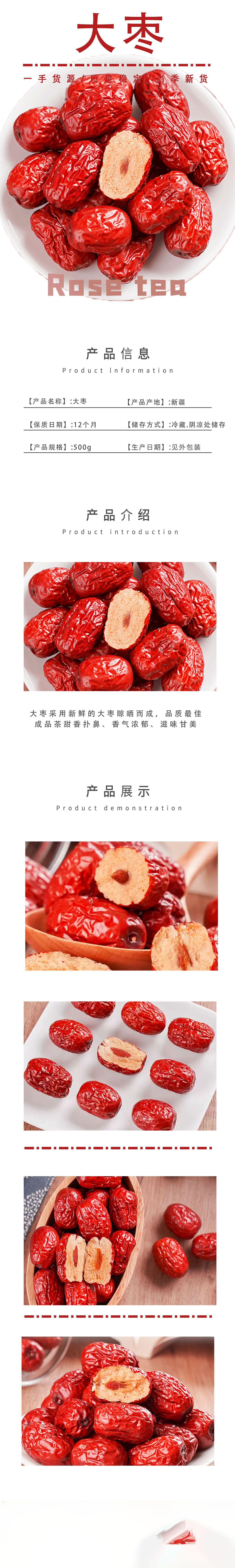 Hetian Red Dates 500g Dried Jujube Fruit for Soup Congee and Tea quality and texture