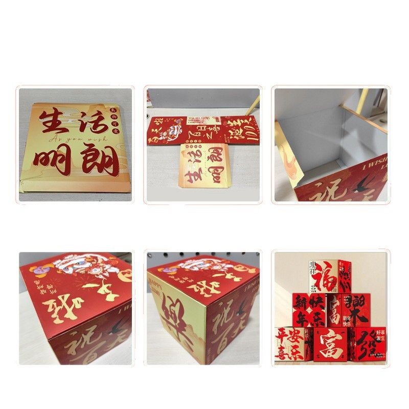 Decoración de escenario decoración de la atmósfera de cumpleaños decoración de fotos perforación de tarjetas tridimensionales caja accesorios centro comercial