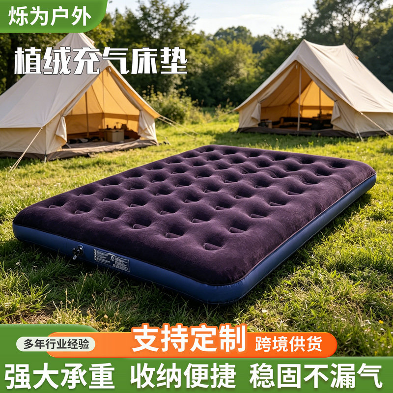Inflatable mattress for single or double use, thickened outdoor air bed for camping, air mattress with flocking surface, lazy floor mat