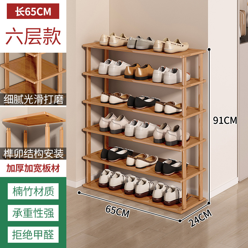 Zapatero hogar puerta económica multi-capa de almacenamiento de calzado artefacto ahorro de espacio de alquiler casa zapato gabinete de bambú pequeño zapato rack