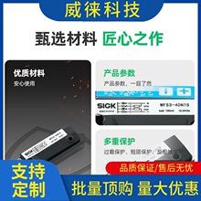 �h~���˿����WFS3-40N415͸���˺�������WF2-40B410 UFN3-70B413