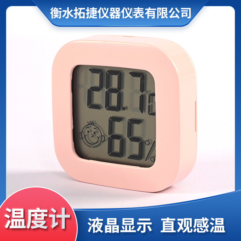 Точный электронный маленький удобный термогигрометр для домашнего использования, термометр, оптовые продажи