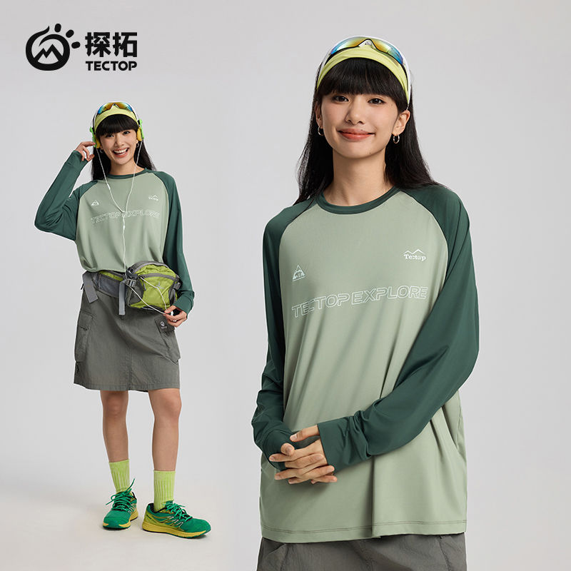 [Women's Style] Bamboo Green/Cangshi Green