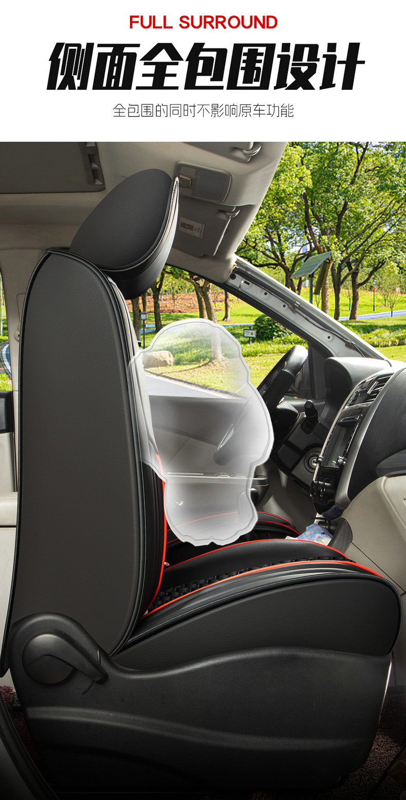 Ice Silk Wuling Hongguang S3 Jiachen Car Seat Cover for All Seasons 360-Degree Summer All-Inclusive Seven-Seater Universal Seat Cover