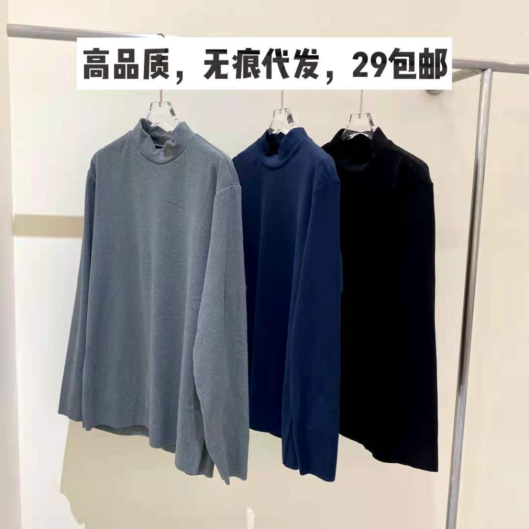 欧戴斯男士双面德绒中高领打底衫秋冬青年圆领套头德绒衫