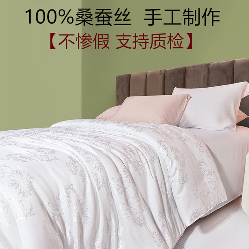 Silk-filled duvet 100% mulberry silk all-cotton parent-child duvet two-in-one bedding handmade air conditioning duvet winter spring and autumn cover core
