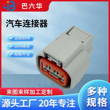 3�׷�ˮ�Ӳ�� �B���� DJ70310Y-2.2-21 ������ ���a HN036-03027