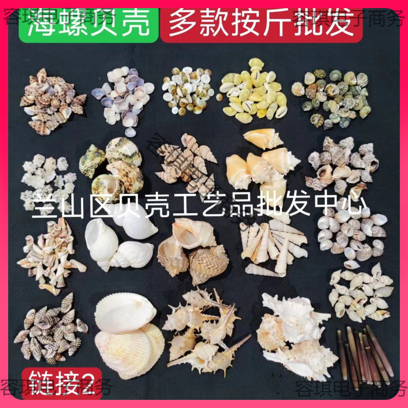 Wholesale by the Pound of Various Fish Tank Aquarium Landscaping Decoration Room Creative Ornaments Specimen Collection