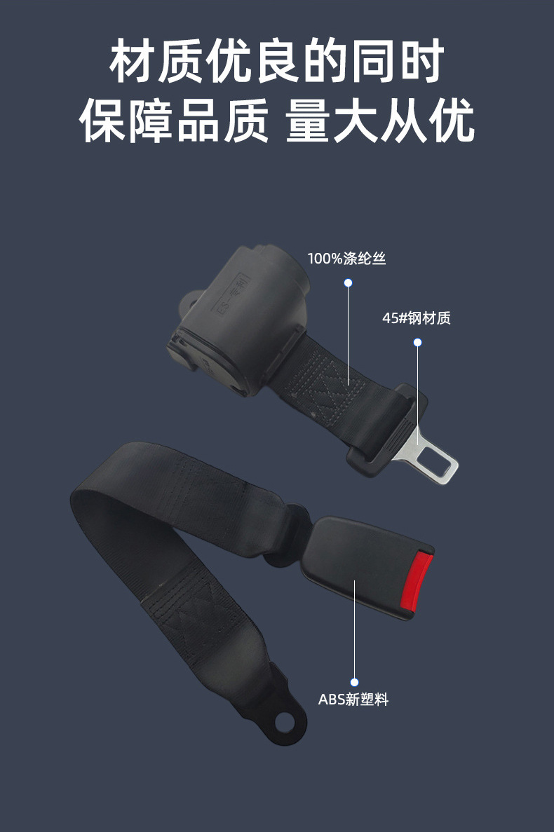Car Seat Belt Fully Automatic Telescopic Self-Locking Two-Point Passenger Car Truck School Bus Extended Two-Point Seat Belt