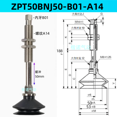 Ventosas de vacío originales ZPT10BNJ10 - B5-A10 / ZPT1300-06-A10-20-25-32-40
