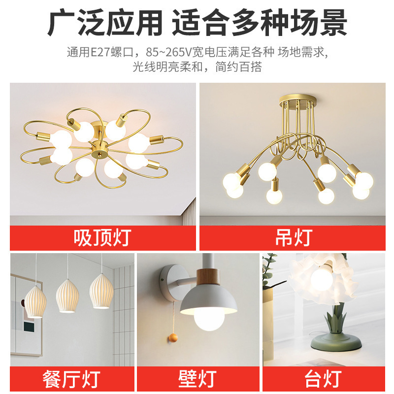 LED bola de dragón bombilla e27 tornillo lámpara doméstica de ahorro de energía fuente de luz de reemplazo de luz caliente tricolor dimmer frontal bombilla redonda