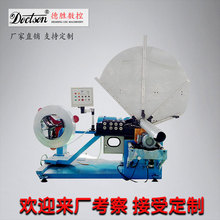 全自动螺旋风管机 圆风管成型机 数控不锈钢带圆管生产线厂家