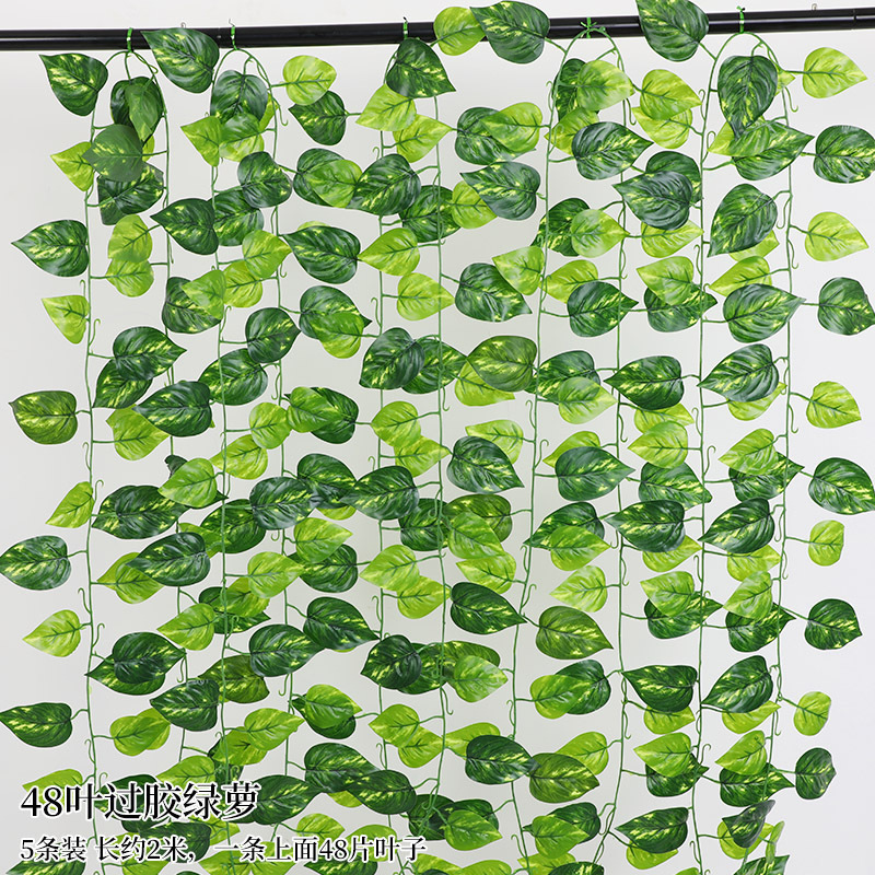 模擬籐ポトスの葉装飾偽の葉緑のつるプラスチック花つる水道管ブロック空調緑の葉の花|undefined