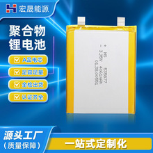 535877�ۺ����늳�3.75v�߱���4061mah�Ƅӳ�늌��Α�C�L��늳�