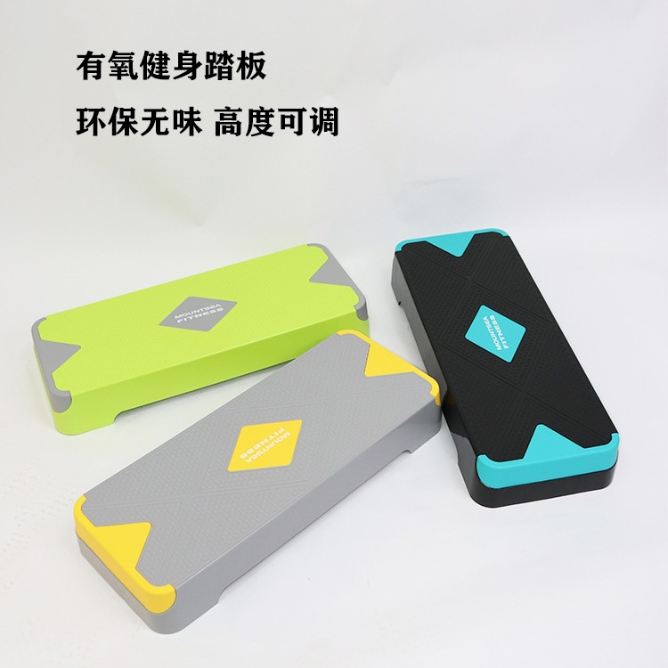 Gym Rhythm Pedal for Home Use, Children's Aerobics, Aerobic Exercise, Open-Close Jump Steps, Physical Fitness Training, Yoga