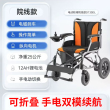 ~S늄݆ۯBȫԄˌÚ˰c܇D130DL