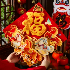 喜字;对联/春联;红包/利是封