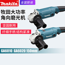 日本makita牧田GA6010角磨机电动角向磨光机GA6020钢材金属切割机