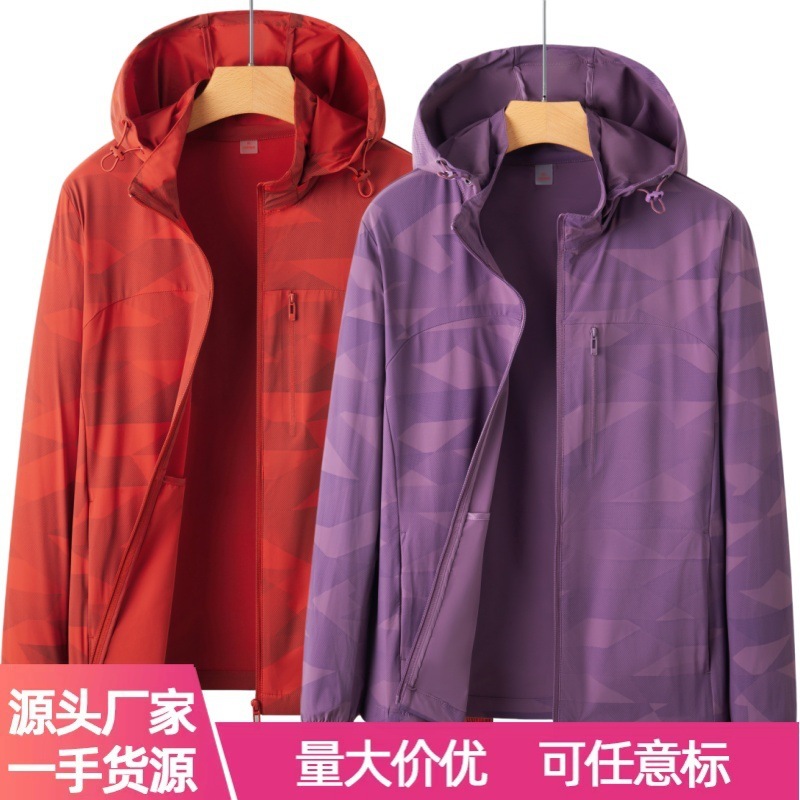 Factory direct sale 2026 summer new camouflage pattern sun protection jacket for men and women, breathable ultra-thin hooded coat