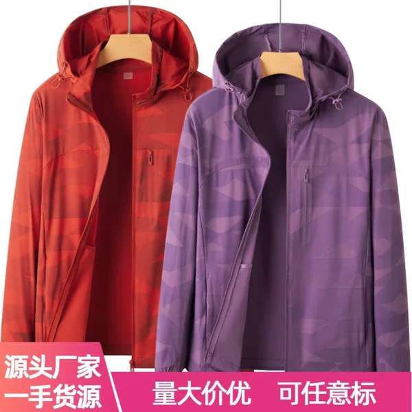 Factory direct sale 2026 summer new camouflage pattern sun protection jacket for men and women, breathable ultra-thin hooded coat