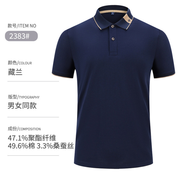 Summer elite polo for leisure for men and women
