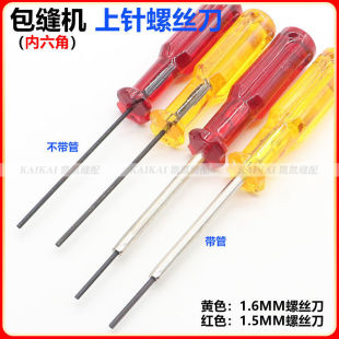 ���p�C��߅�C��������ᘳ� �X�p�C����ݽz������ �_��1.5 1.6MM